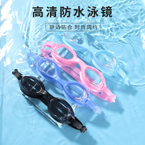  new summer swimming goggles waterproof and anti-fog PVC all-in-one high-definition swimming goggles adult swimming goggles manufacturer wholesale