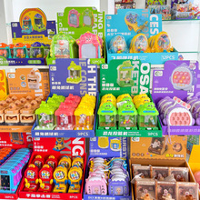 男孩女孩小礼品积分兑换礼物玩具电玩城培训机构网红益智玩具端盒