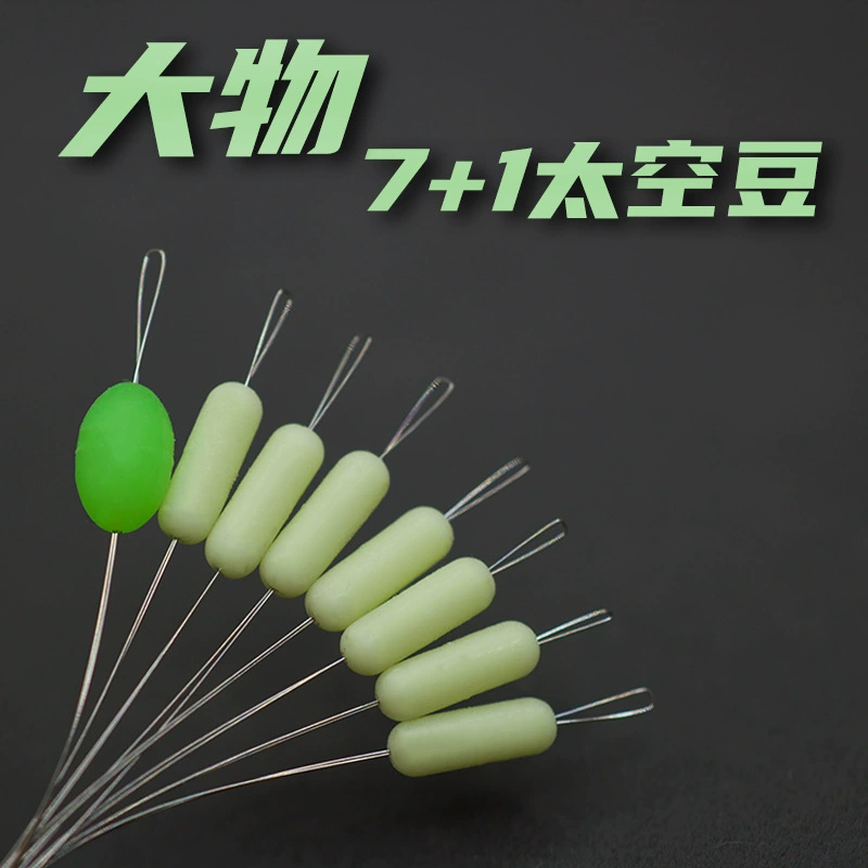 Большое пространство фасоли силикон 7 + 1 объемная сельдь гигантские бобы большие рыболовные снасти оптом большой готовый набор Лески Аксессуары