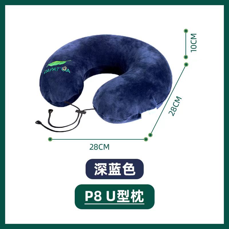U 자형 베개 블루 (P8)