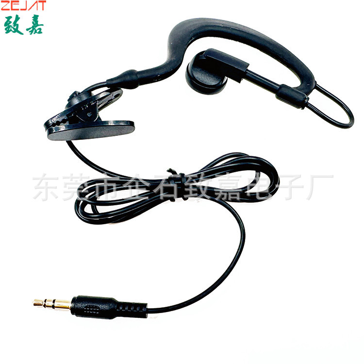 ZJ083MR,单边耳机,35直头3节 (4).jpg