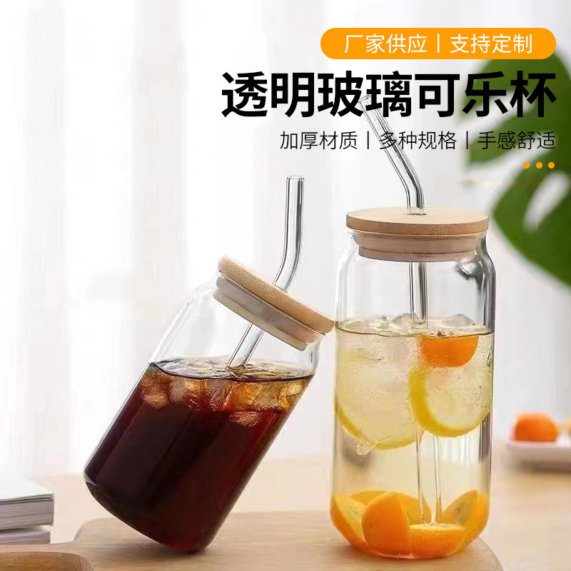 Creativo de alto valor facial latas de vidrio taza de agua transparente taza de cola de verano taza de café de té de leche casera