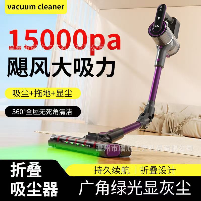 Wireless Vacuum Cleaner, Foldable Suction and Mopping Integrated Roller Brush, Household Carpet and Floor Cleaner, High Suction Handheld Mite Remover, Cross-Border Wireless Vacuum Cleaner, Foldable Suction and Mopping Integrated Roller Brush, Household Carpet and Floor Cleaner, High Suction Handheld Mite Remover, Cross-Border