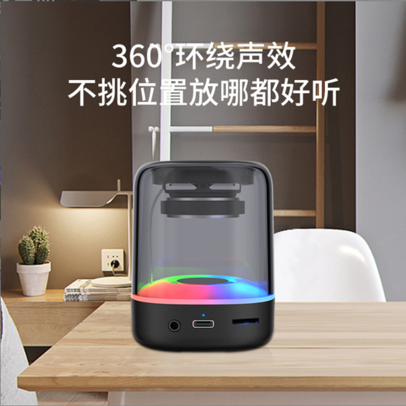 跨境 琉璃音箱無線創意炫彩燈光藍牙音響 迷你藍牙小鋼炮