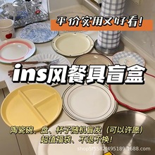 ��}ä�и����մ�������b��ʽ�;�ins�W�t���P������;����b