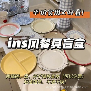 ��}ä�и����մ�������b��ʽ�;�ins�W�t���P������;����b