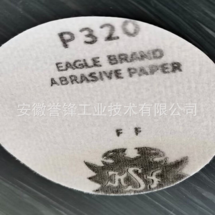 日本克磨士KOVAX kmaam-st圆盘砂纸  双鹰背绒砂纸片