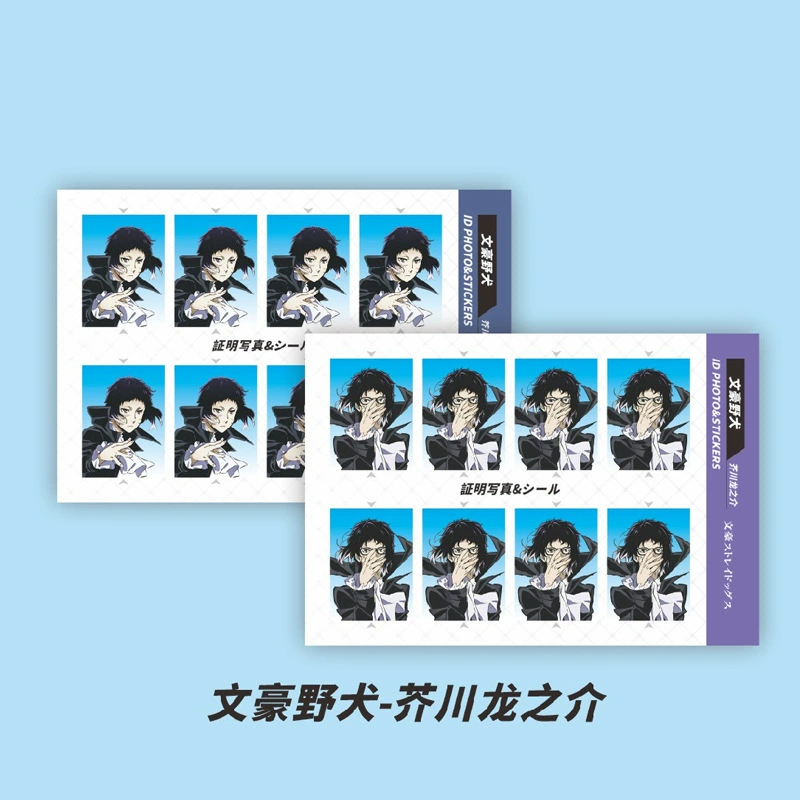 Аниме-периферийная фото-наклейка ID-наклейка Kakao Hinata Shoyang Xia Yujie Пират DIY наклейка 2 фотографии