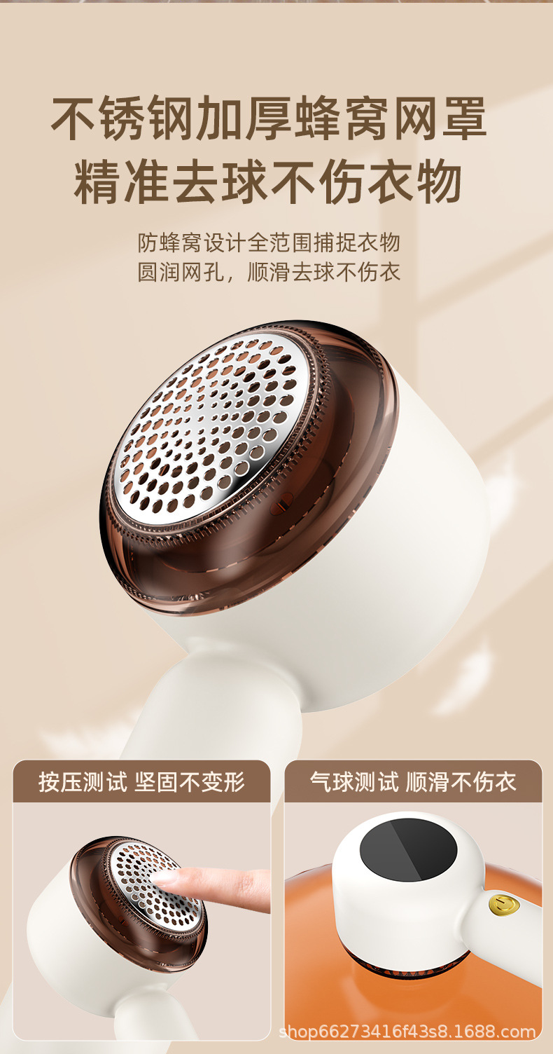 Best-selling Pilling Remover Electric Hair Suction Portable Fabric Shaver Lint Remover Clothing Household Depiller