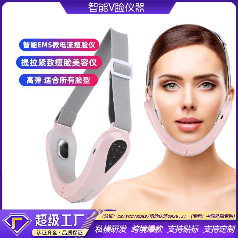 Cross-Border Smart Face Slimming Mask V-Face Beauty Device with Ems Micro-Current Lifting and Slimming V-Face Artifact Women's Gift