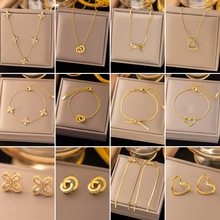 欧美ins潮流轻奢高级感镶锆石钛钢四叶草项链手链耳钉首饰套装女