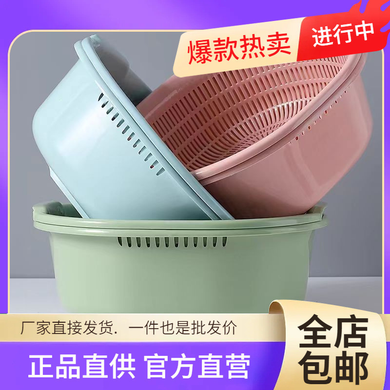 双层洗菜盆沥水篮家用塑料筛子菜筛厨房多功能果盆水果篮洗菜篮子