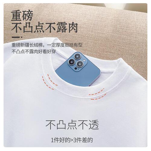 300G heavy Xinjiang cotton round collar loose thick American retro pure white small neckline short-sleeved T-shirt for men and women