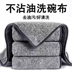 Kitchen sponge charcoal fiber thick absorbent table cloth cleaning dish cloth lazy cloth stain removal scrubbing cloth
