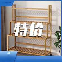 花店专用花架楠竹展示架阳台落地式多层创意轻奢阶梯式可移动鲜萍
