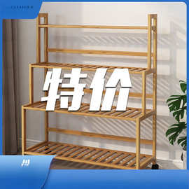 花店专用花架楠竹展示架阳台落地式多层创意轻奢阶梯式可移动鲜萍