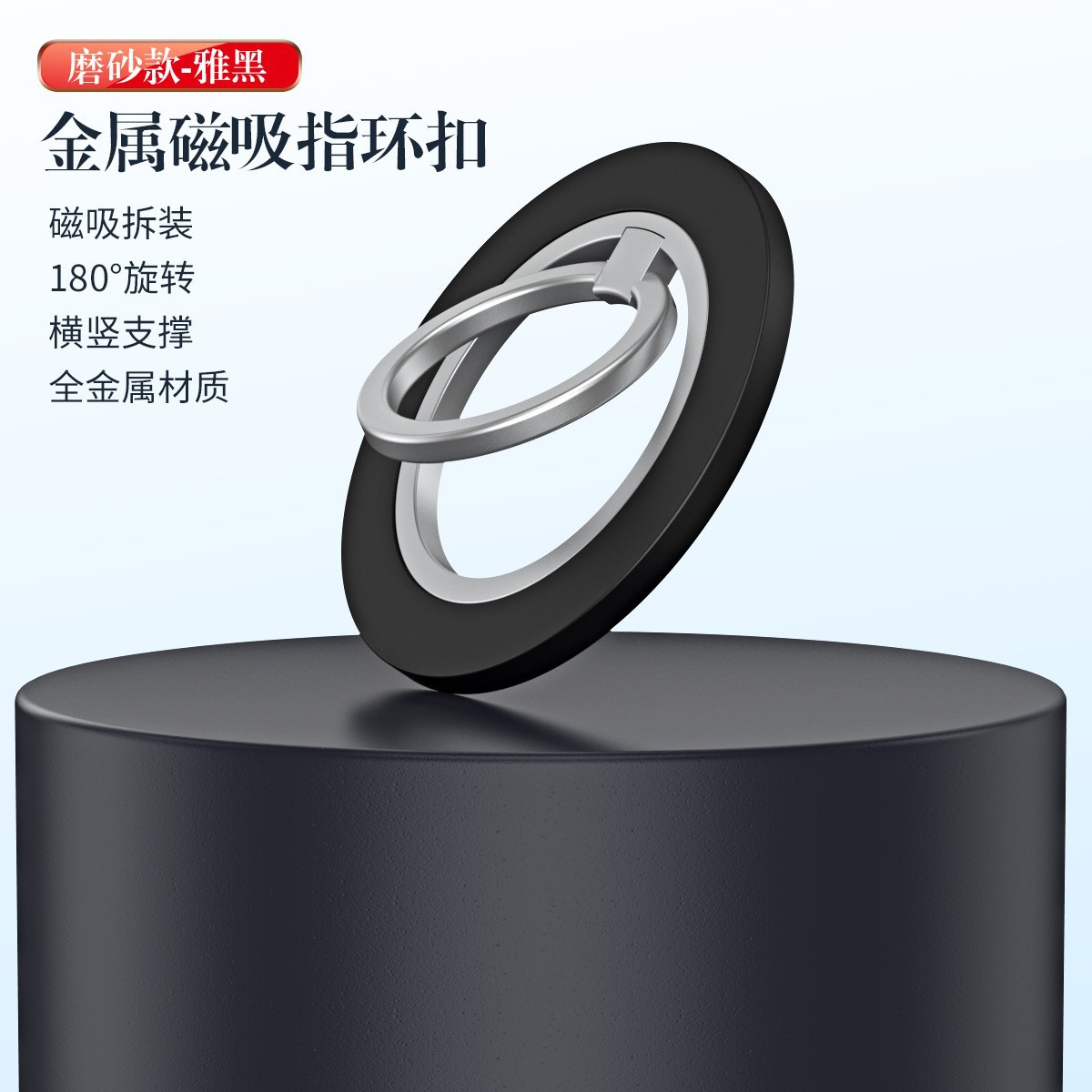 BK60 [프로스트 스타일] 블랙