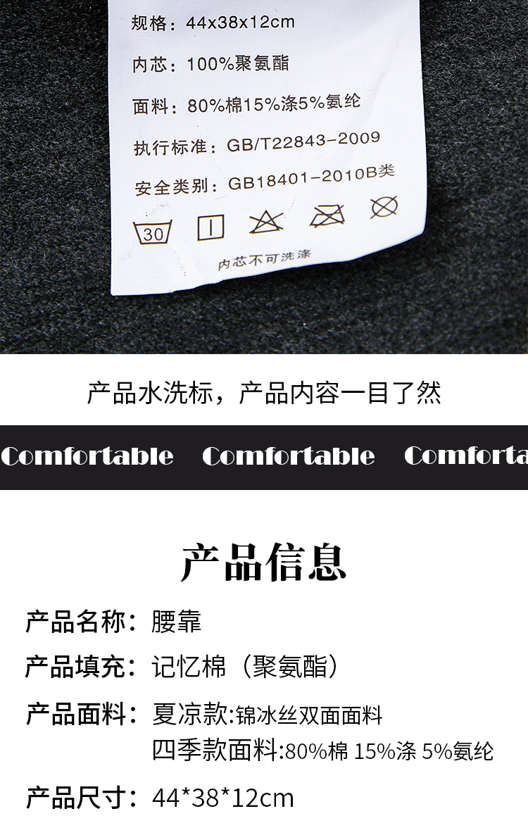 Car Memory Foam Headrest Waist Neck Pillow Neck Waist Cushion Back Cushion Car Seat Waist Pillow Office Waist Cushion