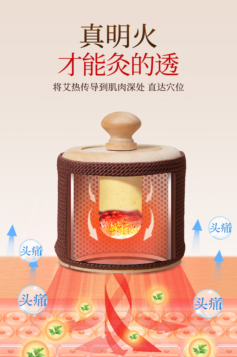 Baihui Moxibustion Box Head Top Moxa Burner Wooden Portable Single Hole Home Moxibustion Device key features