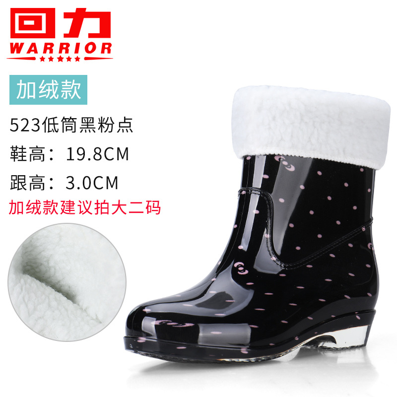 블랙 핑크 도트 플러스 벨벳 모델은 2사이즈 더 큽니다.