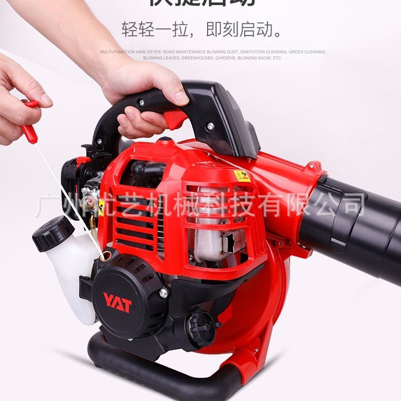 亚特26CC四冲程吹风机便捷式大功率燃油除尘器工业吹雪落叶机