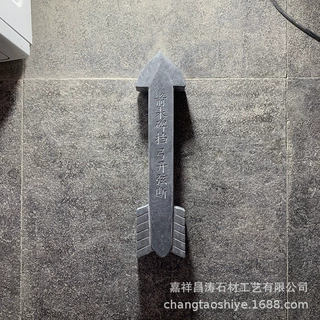 厂家定制青石刻字石雕浮雕箭来碑挡石碑定做创意石雕摆件来图定制