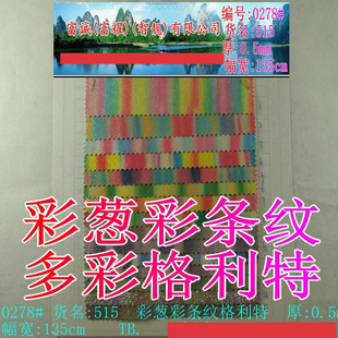 ���[�ʗl�y��ʸ������W�������y�[Ƥ��u׃�����ǹ�ɫ��̨�b���