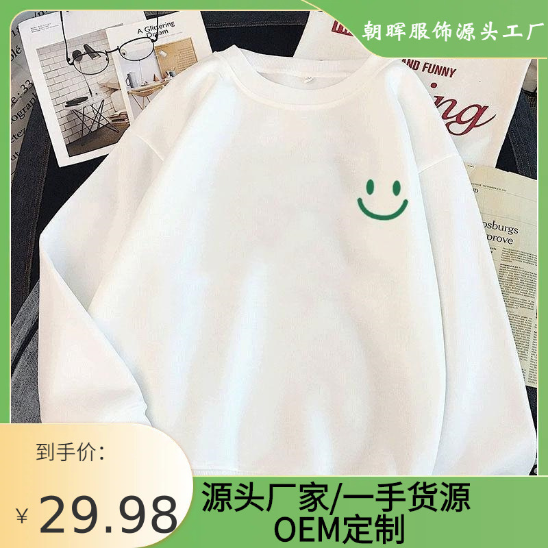 Trendy Men's Sweatshirt 2026 Spring New Style Hong Kong Style Youth Fashion Stylish Loose-Fitting Couple's Outfit Versatile Long-Sleeve Trendy Men's Sweatshirt 2026 Spring New Style Hong Kong Style Youth Fashion Stylish Loose-Fitting Couple's Outfit Versatile Long-Sleeve