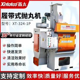 喷砂设备;压缩设备;抛丸机