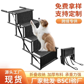 野营折叠桌椅;户外折叠床;狗狗窝/笼/垫