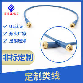 电源插头线SMA公头转机顶盒电视电脑工业设备各类定/制线直插式