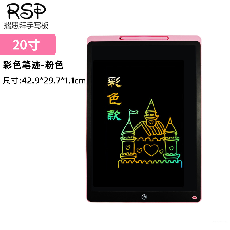 Envío gratis Tablero de escritura LCD para niños Tablero de dibujo de graffiti Tablero de dibujo de pizarra pequeña para bebés