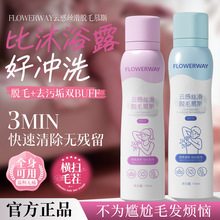 FLOWERWAY노нz��ÓëĽ˹�W��Óë����ȫ��غ���ëҸë��ĭ