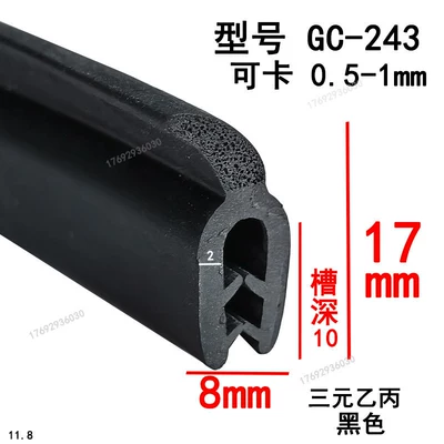 Self-Clamping F-Type U-Type H-Type Winged Avtomobil səs izolyasiya zolaqları - height-17-width-8-cards-05-1mmprice-per-meter