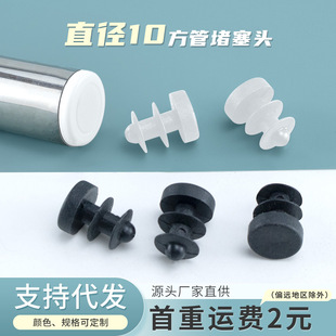 ���ψA�ܶ��^�A��10mm�����^���P��wñ��\䓹ܷ���w�����_�|