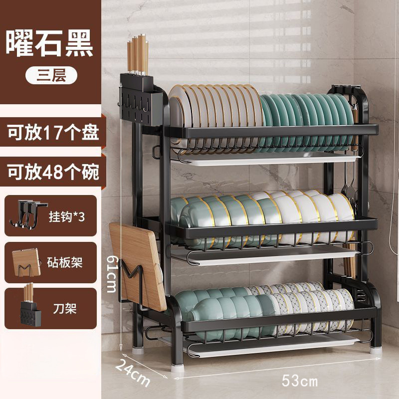 Rack de almacenamiento de platos transfronterizos multicapa de drenaje de agua rack de platos de cocina estante de almacenamiento multifuncional palillos de platos y cubierta de platos y cuchillos