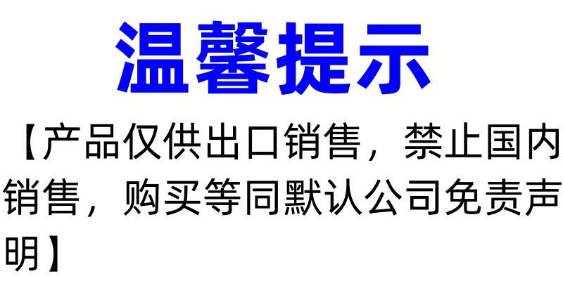 未命名