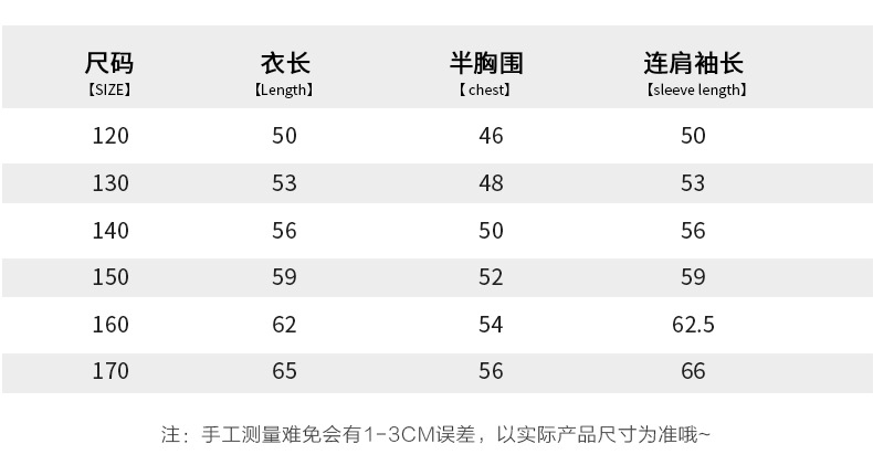 男童卫衣春秋款2023新款儿童春装长袖上衣男孩韩版中大童春季条纹详情11