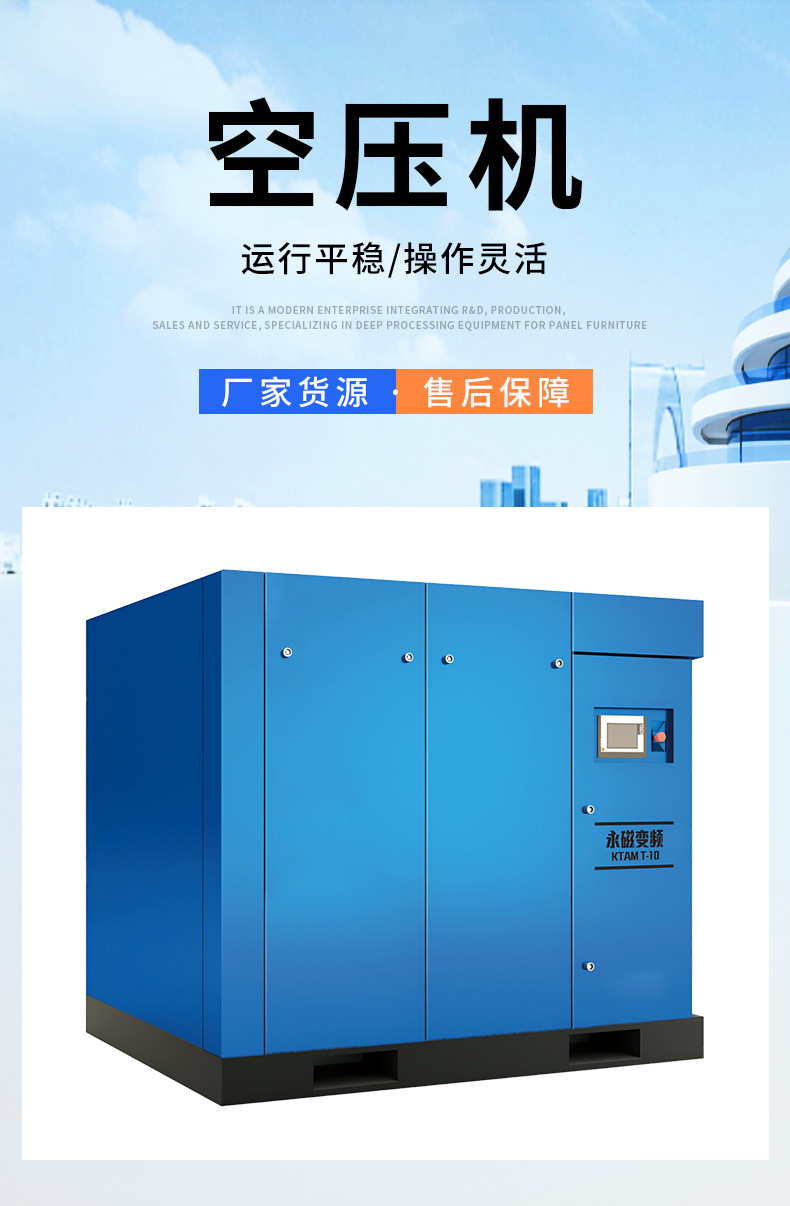 Air Compressor Industrial-Grade Oil-Free Silent Air Compressor Screw-Type Permanent Magnet Variable Frequency Air Compressor Air Pump Air Compressor