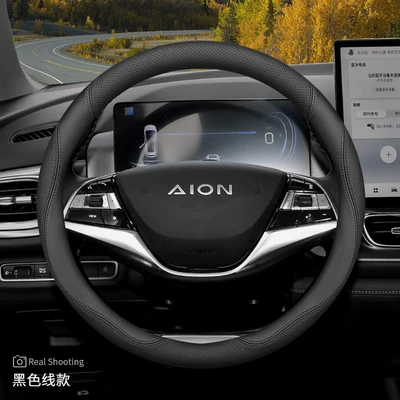 Steering wheel cover — Car Steering Wheel Cover - aian-v-pluslxs-charm-580-round-special-ultra-thin-black-model-default