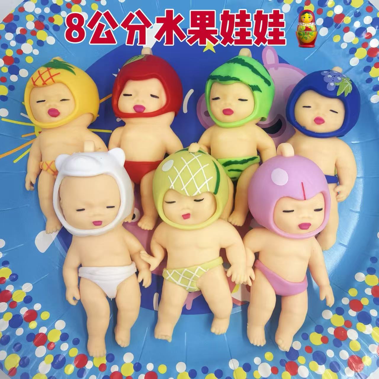 新款娜塔莎公仔黑娃正版衣服帽子土匪娃娃软胶萌娃捏捏乐解压玩具