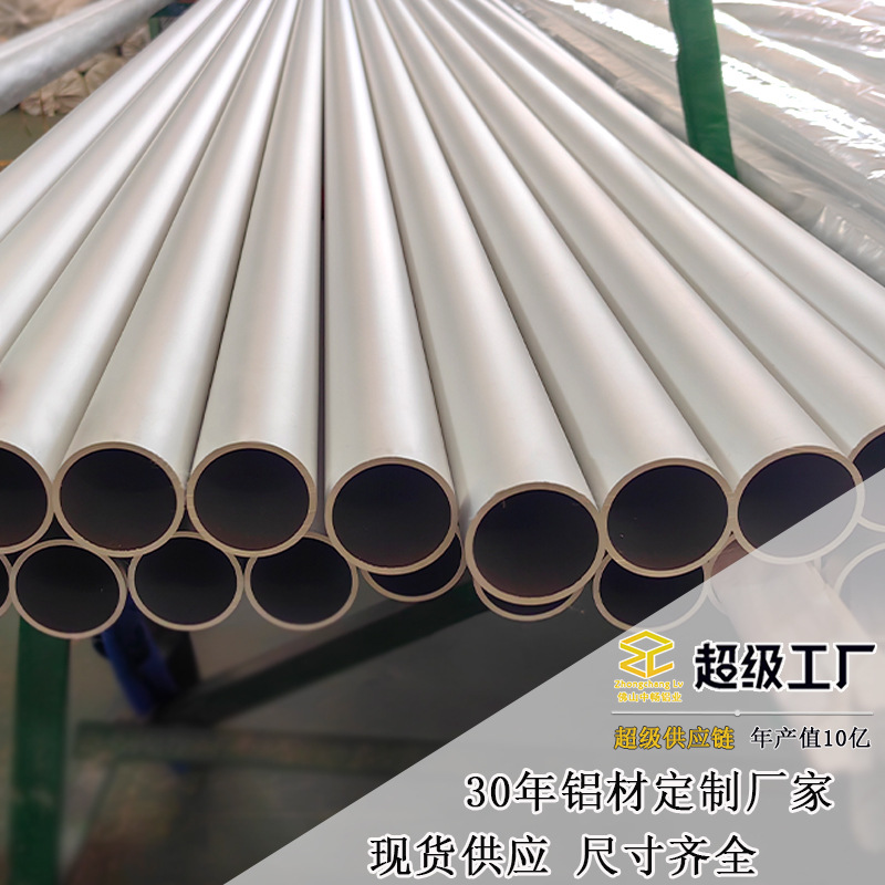 现货供应氧化磨砂铝圆管 6063铝圆管铝圆棒空心型材