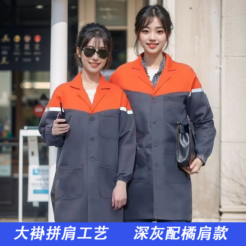 橘红.