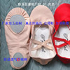 Export quality boutique ballet shoes manufacturers supply dance shoes to high -end thick -wear -resistant cat paw shoes