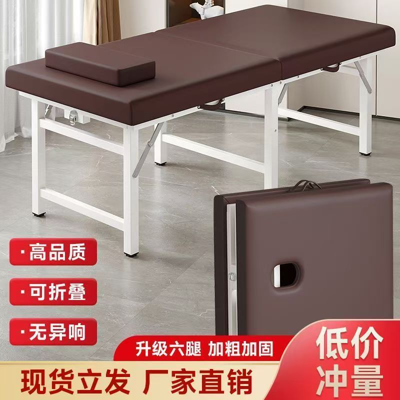 美容床美容院专用可折叠按摩床理疗床手提式家用正骨床便携艾灸床|undefined