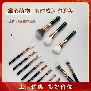 ���yˢ��ë13֧�����y���bɢ��ˢ��Ӱˢܛëȫ�ׄ���ëˢ����