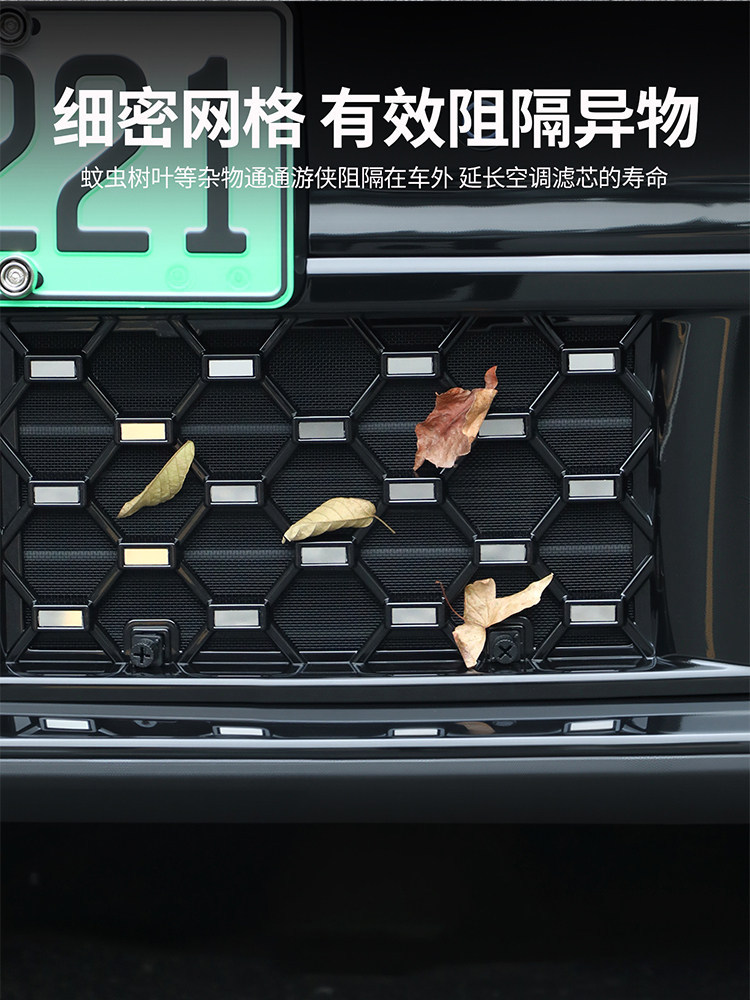 Suitable for the Ideal i6/i8, integrated detachable anti-insect net, protective cover, accessories, and modification supplies