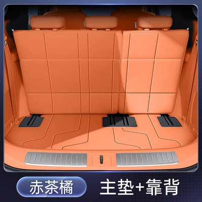 Trunk Mat, Full Coverage Trunk | Trunk Mat - red-tea-orange-single-cushion-back-cushion-212t01-zhijie-v9-26-models
