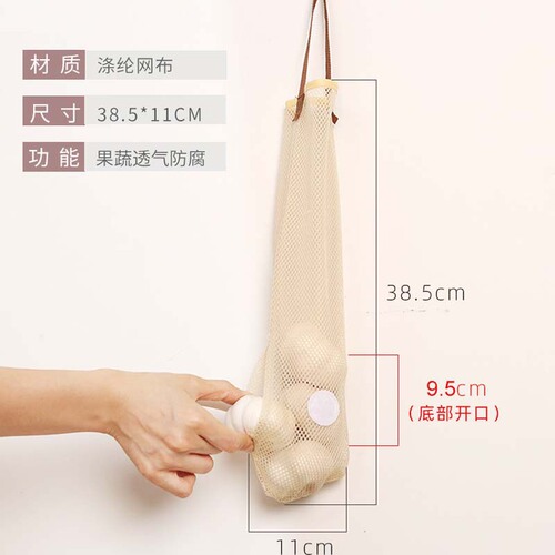 Kitchen Fruit and Vegetable Storage Mesh Bag, Hanging Mesh Bag, Ginger Garlic Onion Storage Bag, Multi-functional Handheld Bag