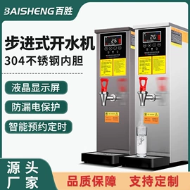 休闲食品加工;保鲜冷藏设备;饮料生产设备